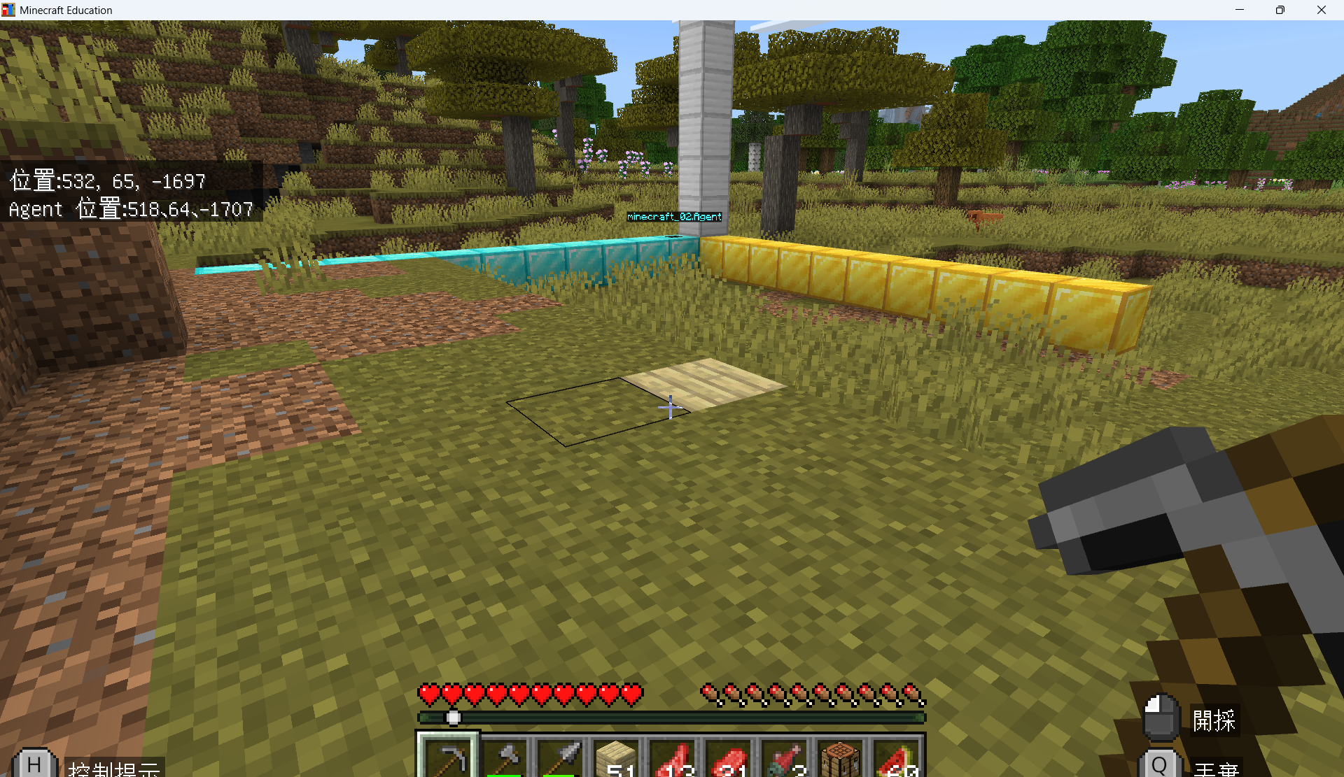 minecraft小老闆營